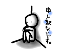 small cute stick sticker sticker #9055461
