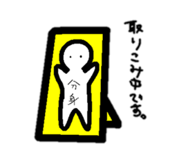 small cute stick sticker sticker #9055465
