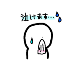 small cute stick sticker sticker #9055468