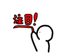 small cute stick sticker sticker #9055473