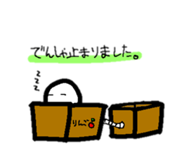 small cute stick sticker sticker #9055483