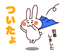 Cute sticker of everyday rabbit sticker #9055551