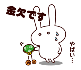 Cute sticker of everyday rabbit sticker #9055554