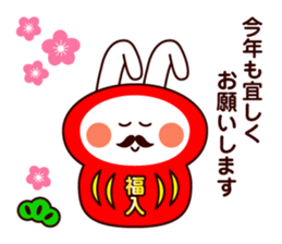 Cute sticker of everyday rabbit sticker #9055573