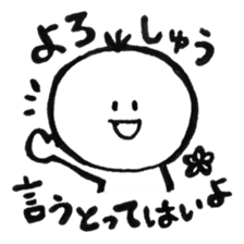 kesanbon of kumamotoben sticker #9055670
