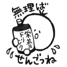 kesanbon of kumamotoben sticker #9055671