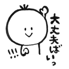 kesanbon of kumamotoben sticker #9055675