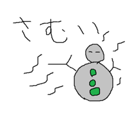 Infant writing word message2 sticker #9055777