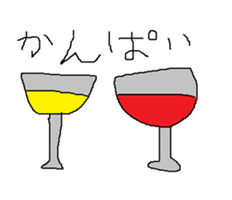 Infant writing word message2 sticker #9055781