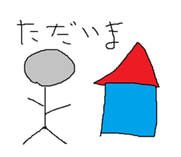 Infant writing word message2 sticker #9055782