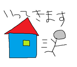 Infant writing word message2 sticker #9055783