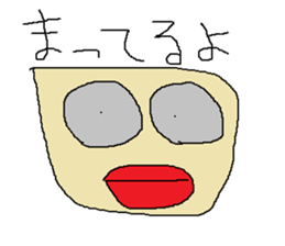 Infant writing word message2 sticker #9055787