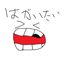 Infant writing word message2 sticker #9055789