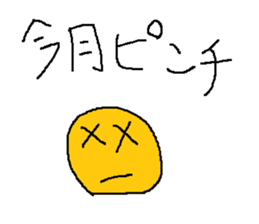 Infant writing word message2 sticker #9055793