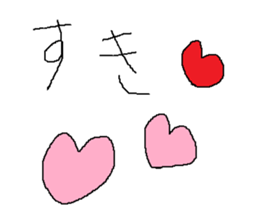 Infant writing word message2 sticker #9055794