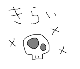 Infant writing word message2 sticker #9055795