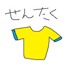 Infant writing word message2 sticker #9055799