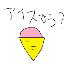 Infant writing word message2 sticker #9055800