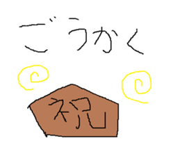 Infant writing word message2 sticker #9055802