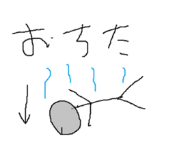 Infant writing word message2 sticker #9055803