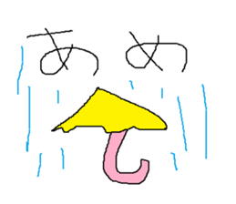 Infant writing word message2 sticker #9055807