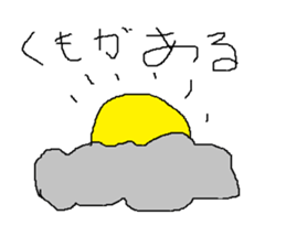 Infant writing word message2 sticker #9055809