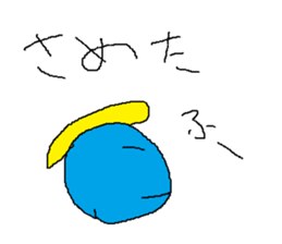 Infant writing word message2 sticker #9055812