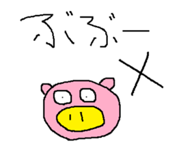 Infant writing word message2 sticker #9055815