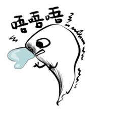 deathly pale sticker #9055834