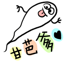 deathly pale sticker #9055837