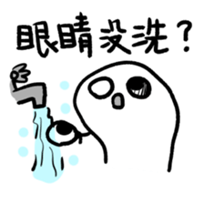 deathly pale sticker #9055839