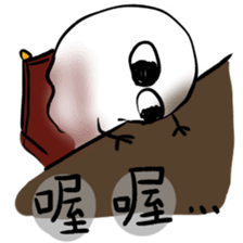 deathly pale sticker #9055845