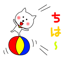 Cat was named Shiro sticker #9056380