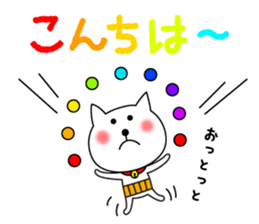 Cat was named Shiro sticker #9056381