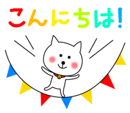 Cat was named Shiro sticker #9056382