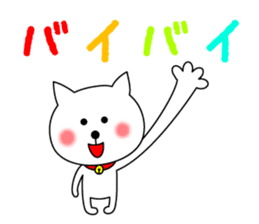 Cat was named Shiro sticker #9056384