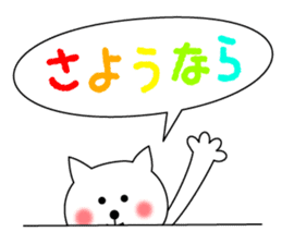 Cat was named Shiro sticker #9056386