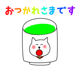 Cat was named Shiro sticker #9056406