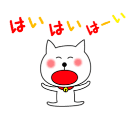Cat was named Shiro sticker #9056409