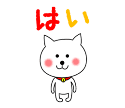 Cat was named Shiro sticker #9056410