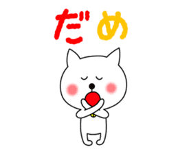 Cat was named Shiro sticker #9056414