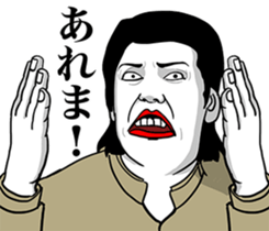 The earnest people sticker #9056496