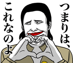 The earnest people sticker #9056499