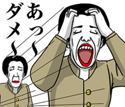 The earnest people sticker #9056501