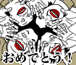 The earnest people sticker #9056502