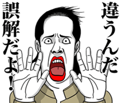 The earnest people sticker #9056503