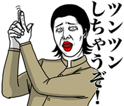 The earnest people sticker #9056506