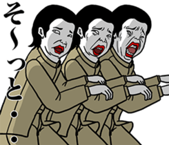 The earnest people sticker #9056509