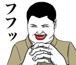 The earnest people sticker #9056513