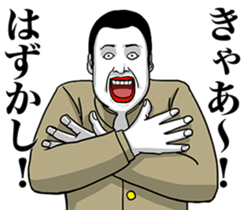 The earnest people sticker #9056515